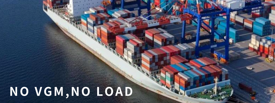 注意！这两个[敏感词]严格实施集装箱重量VGM要求，超重罚款可能高达5000欧元