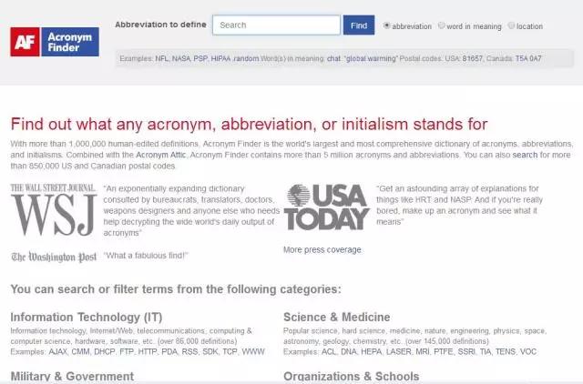 外贸超实用查询工具大全(强烈推荐)