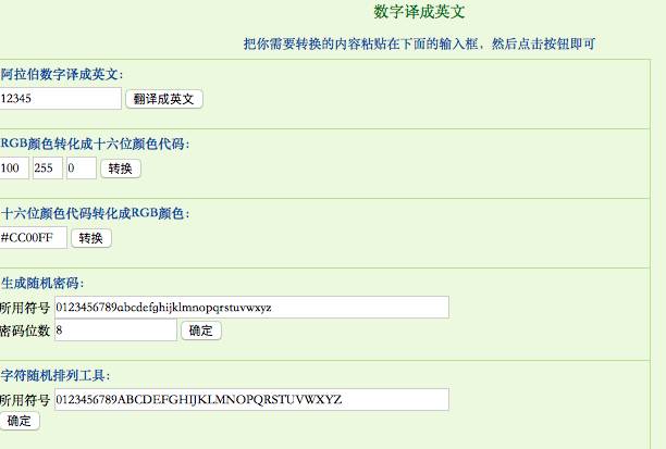 外贸超实用查询工具大全(强烈推荐)
