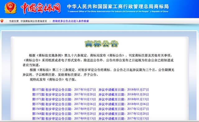 外贸超实用查询工具大全(强烈推荐)