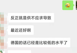 又挂一个！亚马逊卖家半年来的艰辛谁懂？